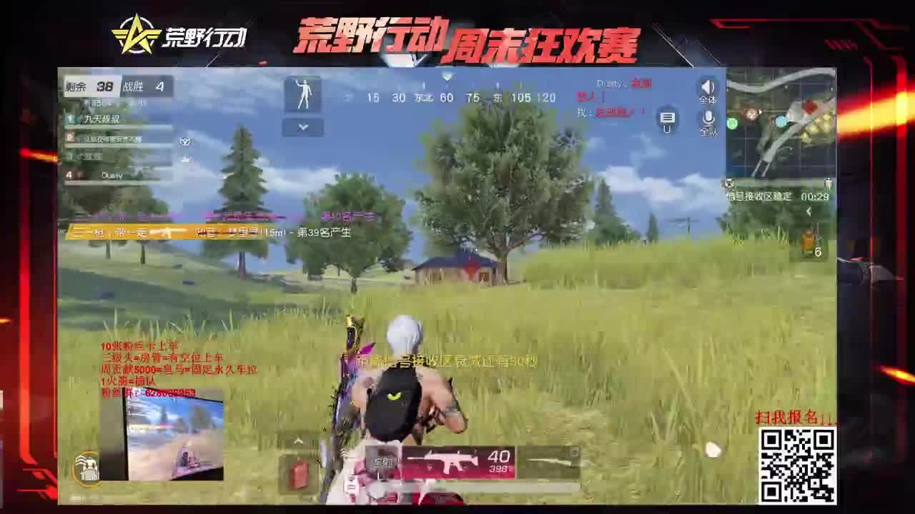 S-ACR 人柱力。细节与操作 第3段