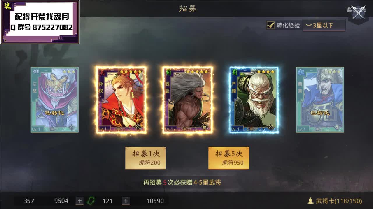 魂月：一万玉抽三皇    两个双黄蛋