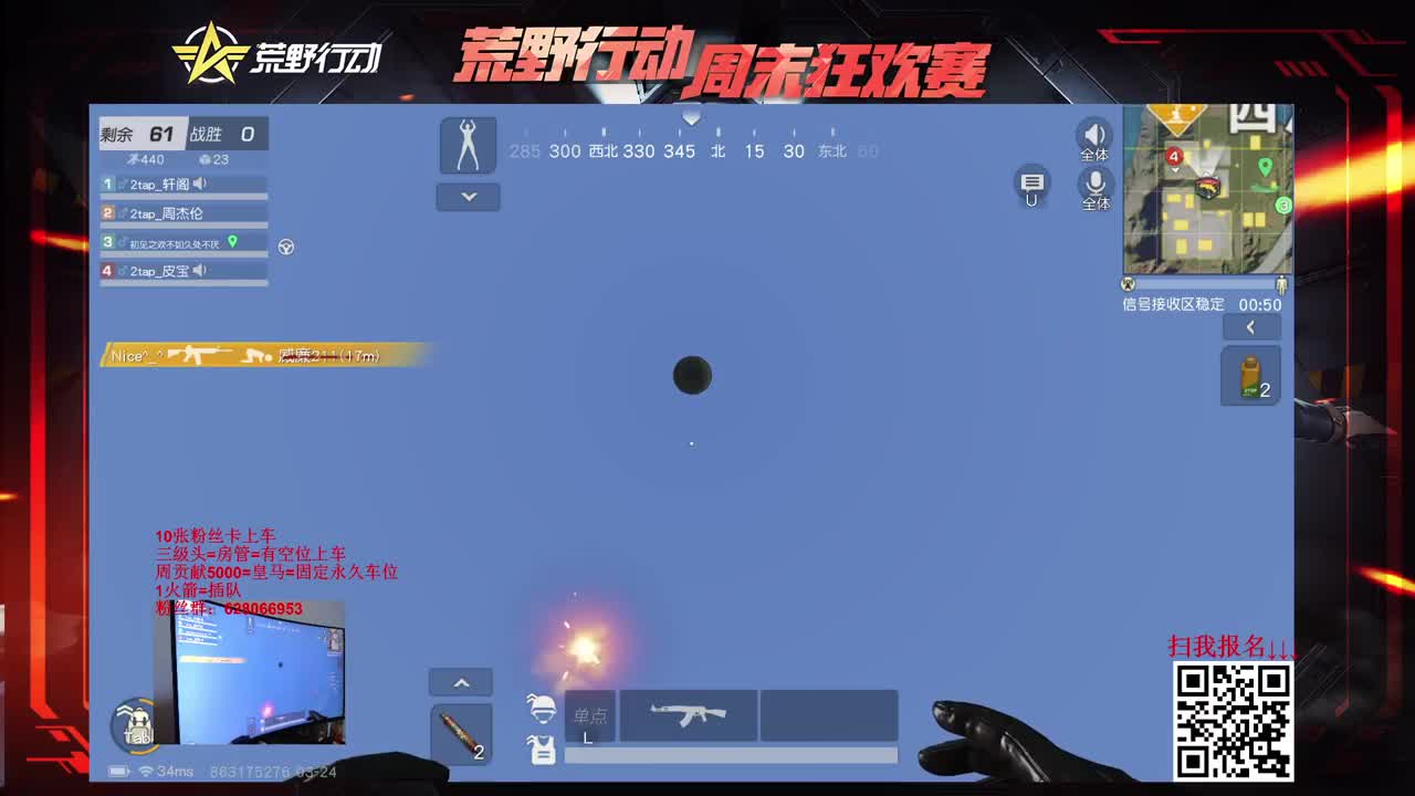 S-ACR 人柱力。细节与操作 第1段