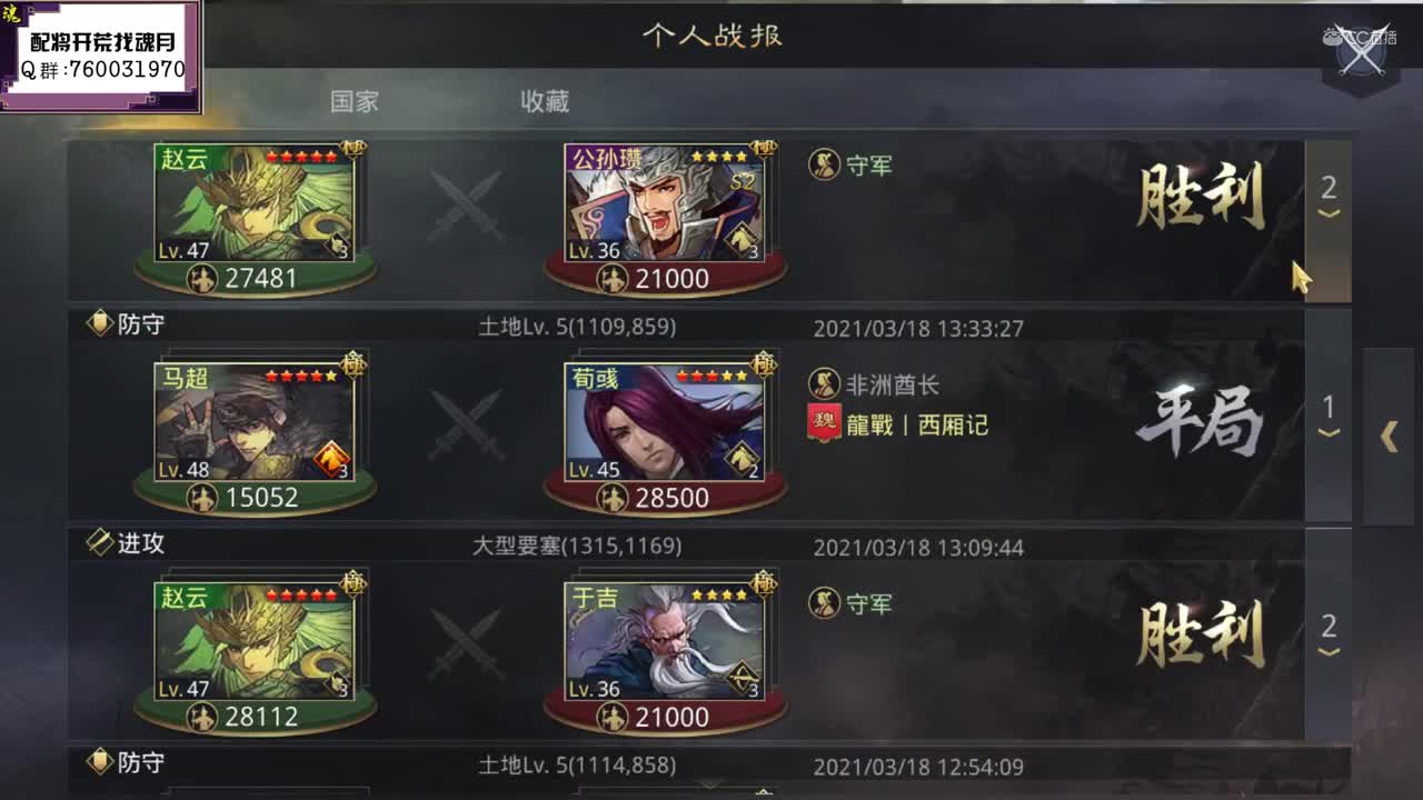 魂月：最全最详解当前版本最完美蜀步搭配（五十分钟超长预警，介意勿进。开始是闲话几分钟，可以跳过）
