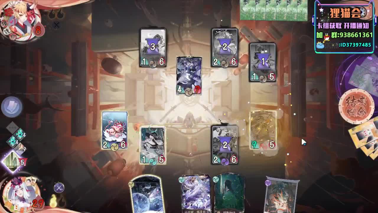 今天你上分了吗【狸猫会】