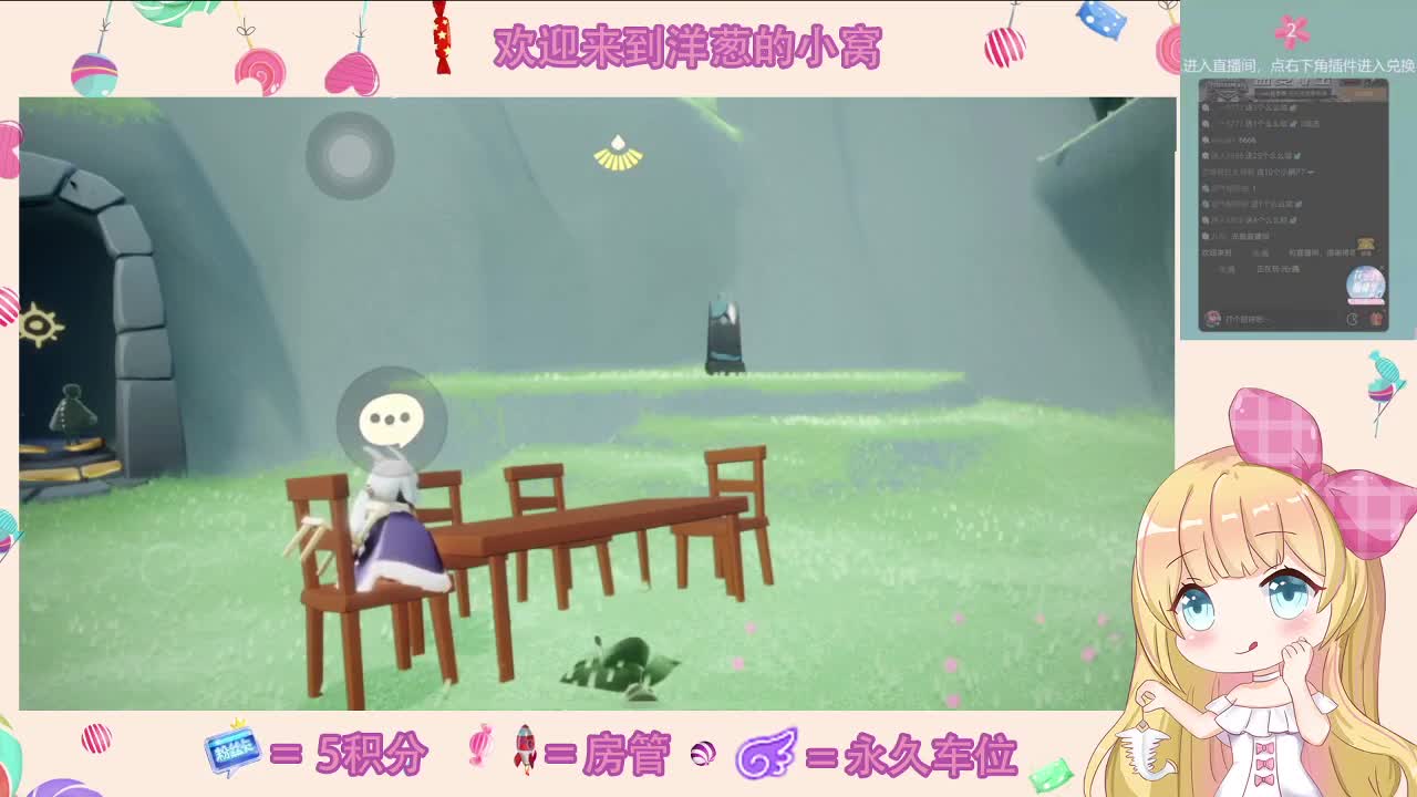 观看积分赢好礼 双系统代跑 第1段