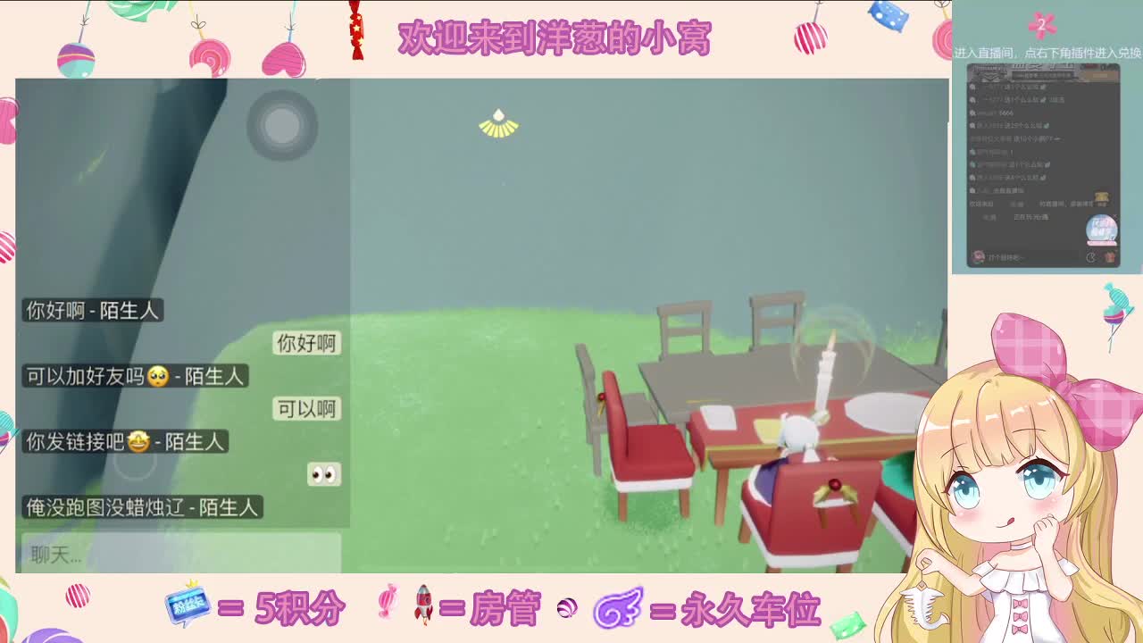 观看积分赢好礼 双系统代跑 第2段