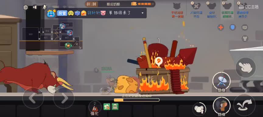 挂挂加油棒~ 第2段
