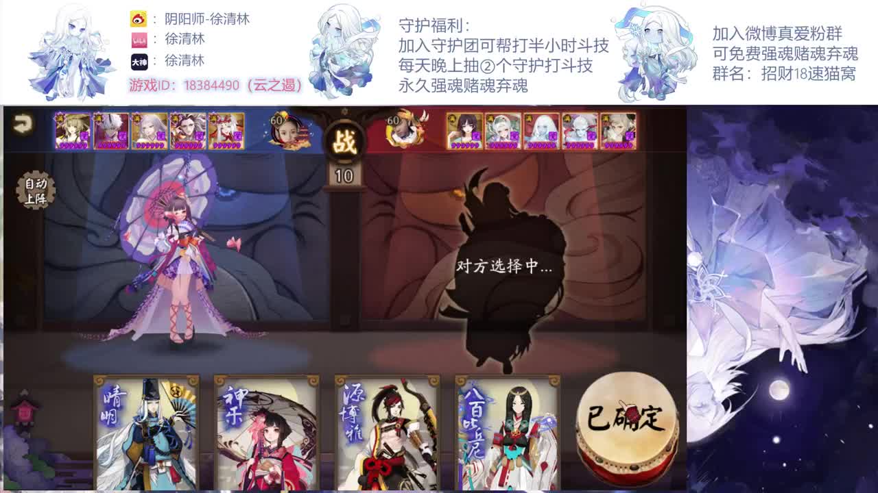 一起学斗技备战小赛季