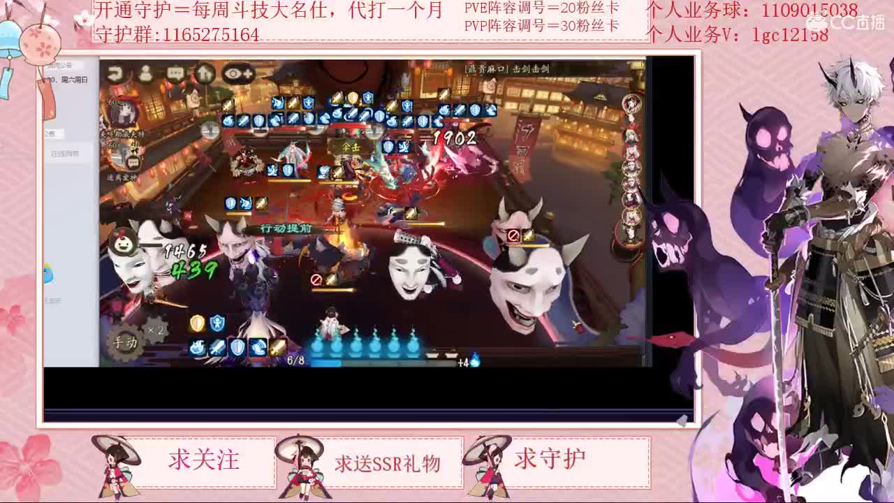 免费看号强化抽卡