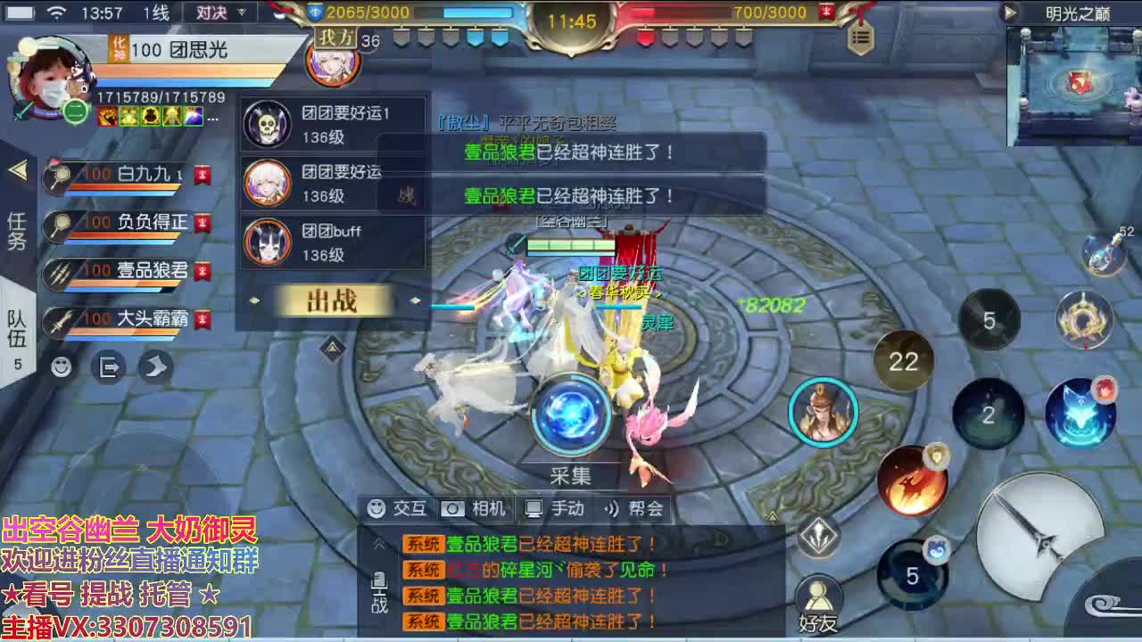 江湖人称明德华