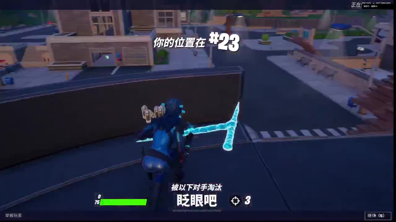 今天还是上点分吧