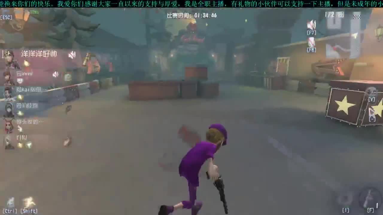 洋洋洋：中午好呀 第2段