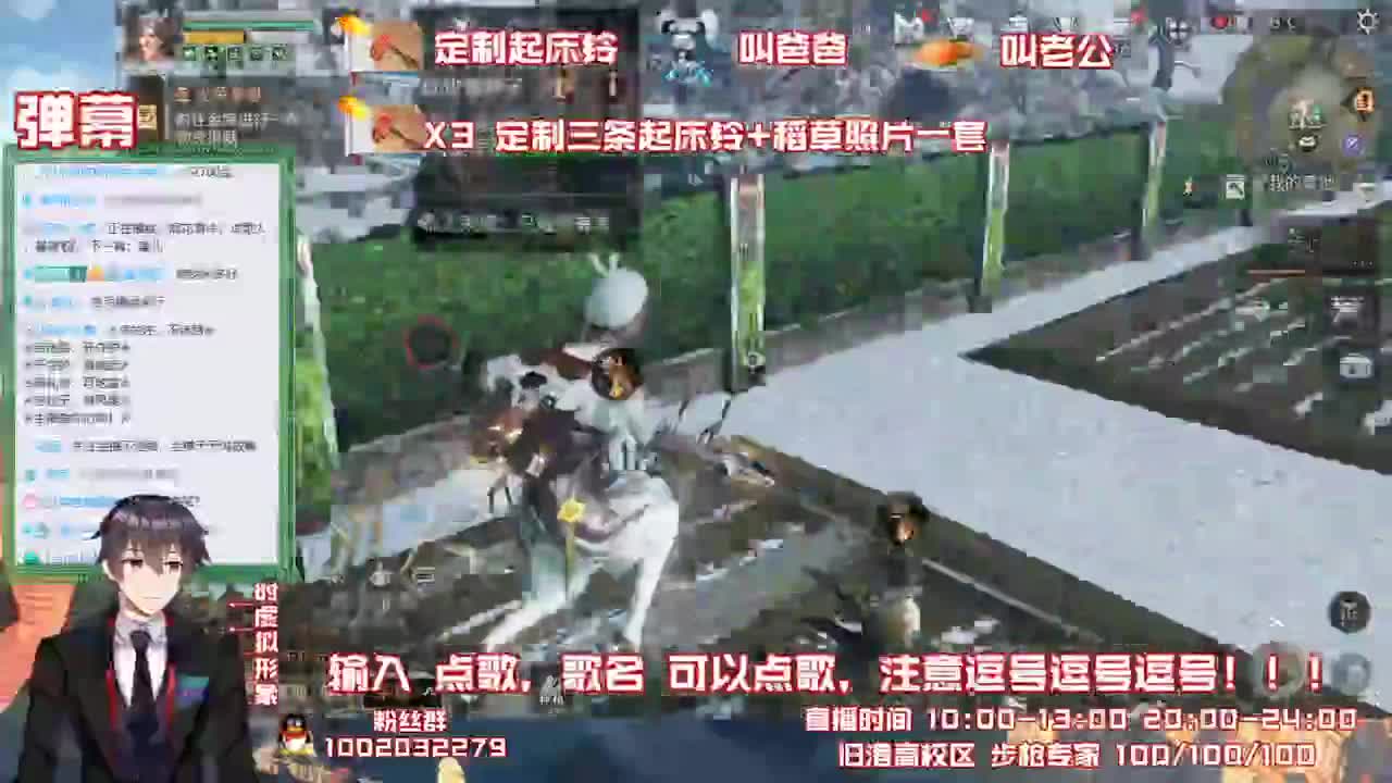 稻斯拉VS稻刚 第1段