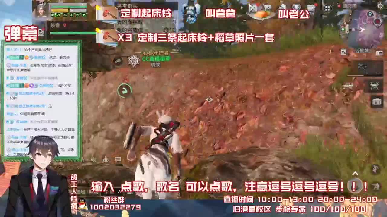 稻斯拉VS稻刚 第2段