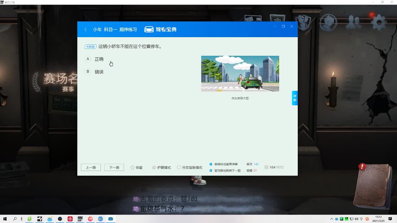 再不见那夜里听歌的小孩