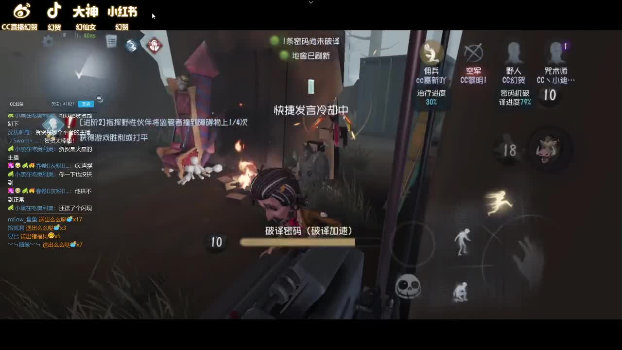 安详的排位