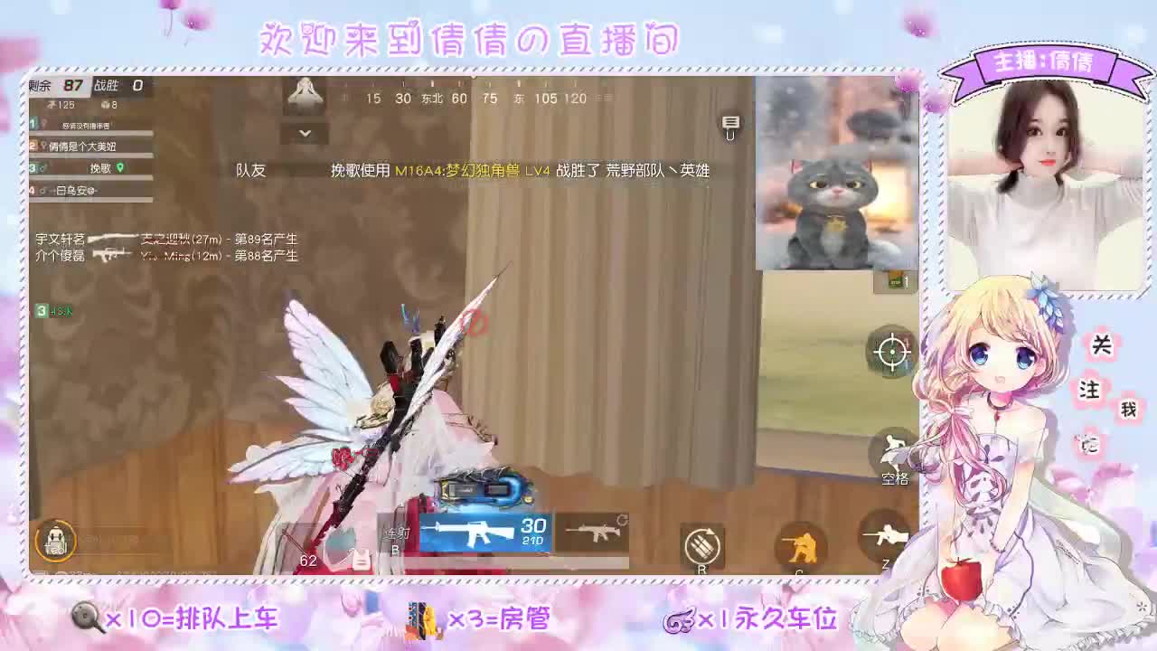 虾 80  佛 780 饕 2780 第1段