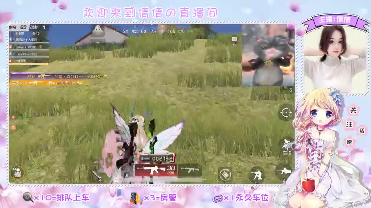 虾 80  佛 780 饕 2780 第2段