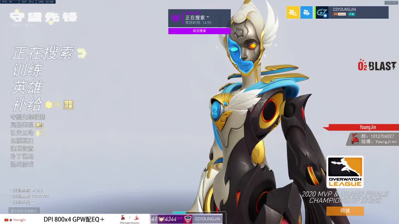 今天不玩黑影