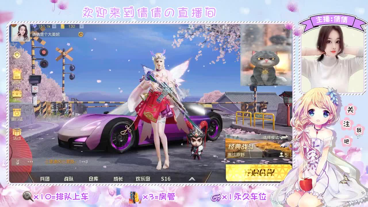 虾 80  佛 780 饕 2780