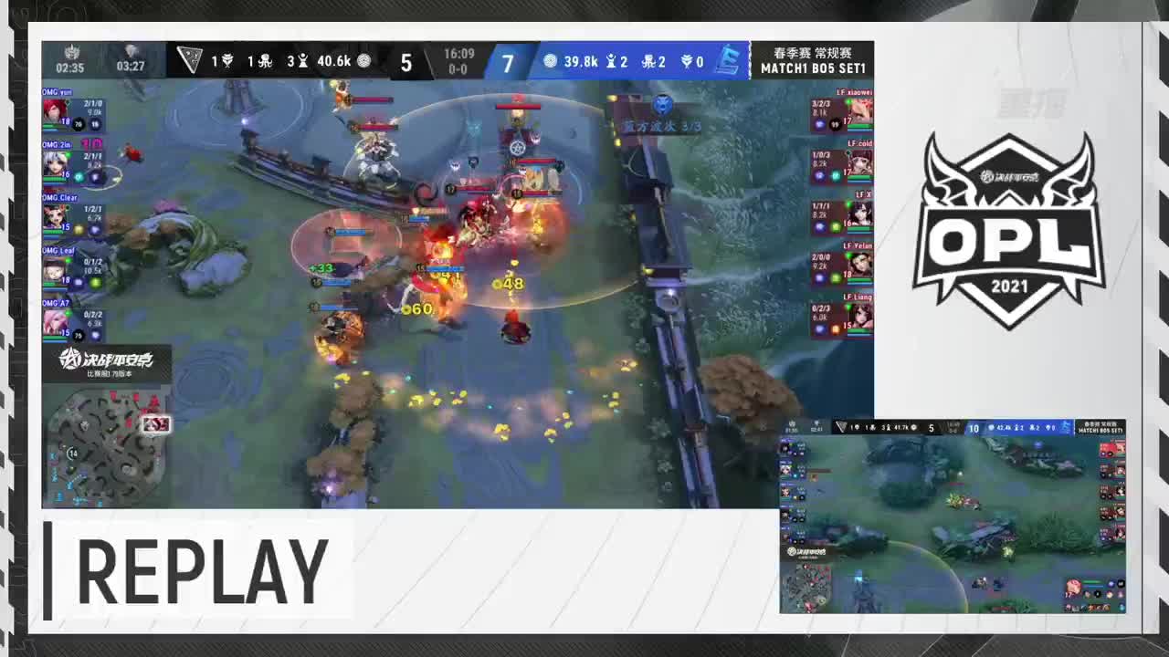 【重播】OPL总决赛&三周年直播 第1段