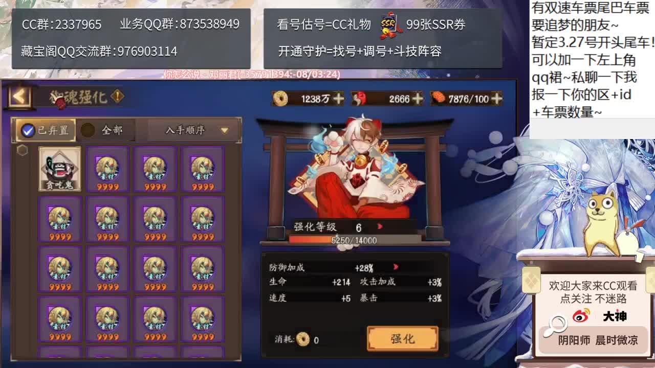 要报名周六双速车吗~ 第2段