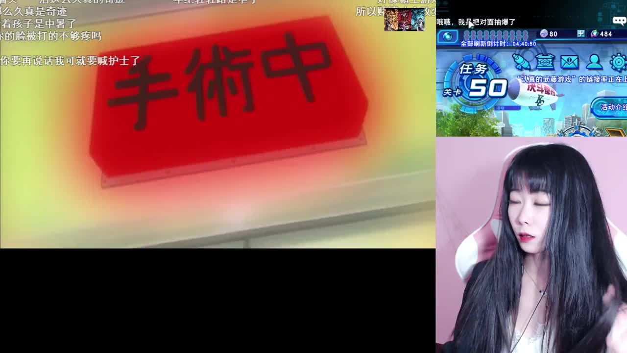 夏天的味道~