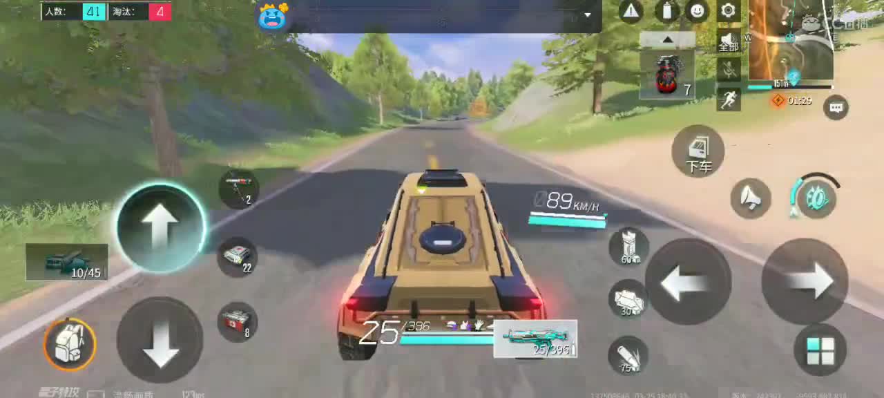 用八倍镜瞄准你的心❤️