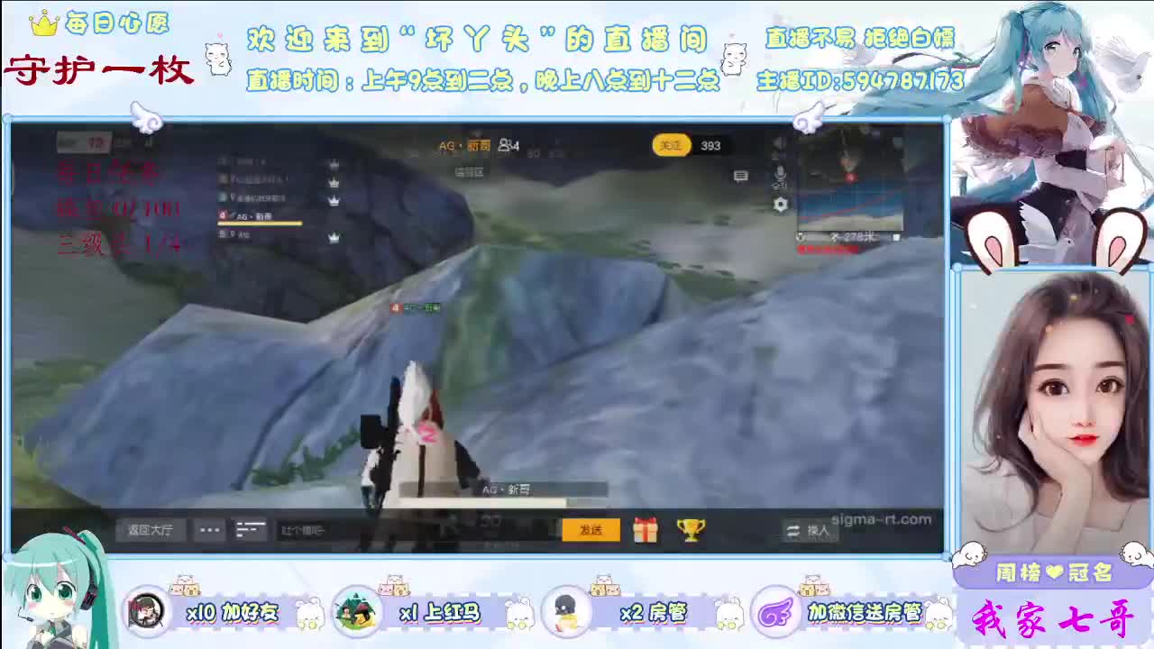 你在心安
