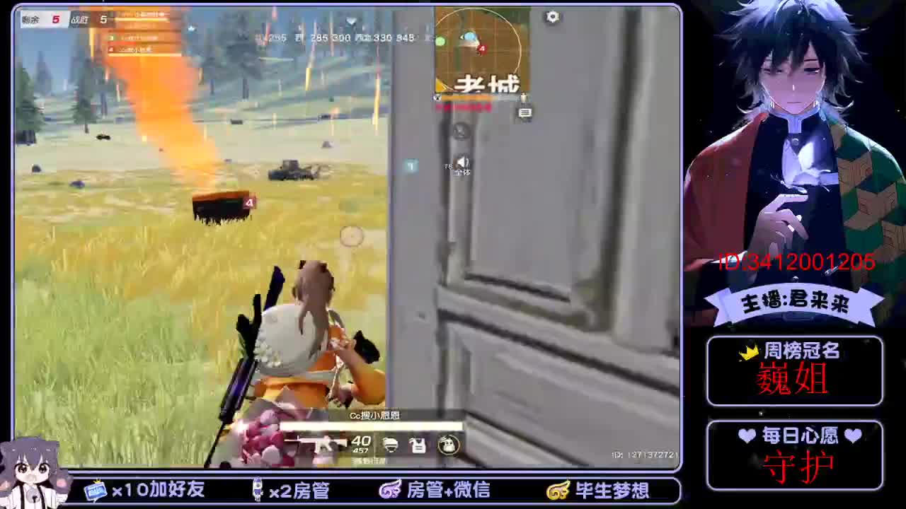 月底保个榜！ 第1段