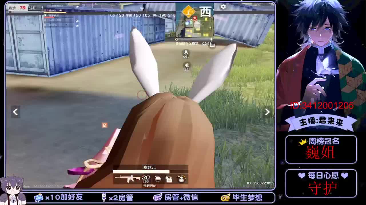 月底保个榜！ 第2段
