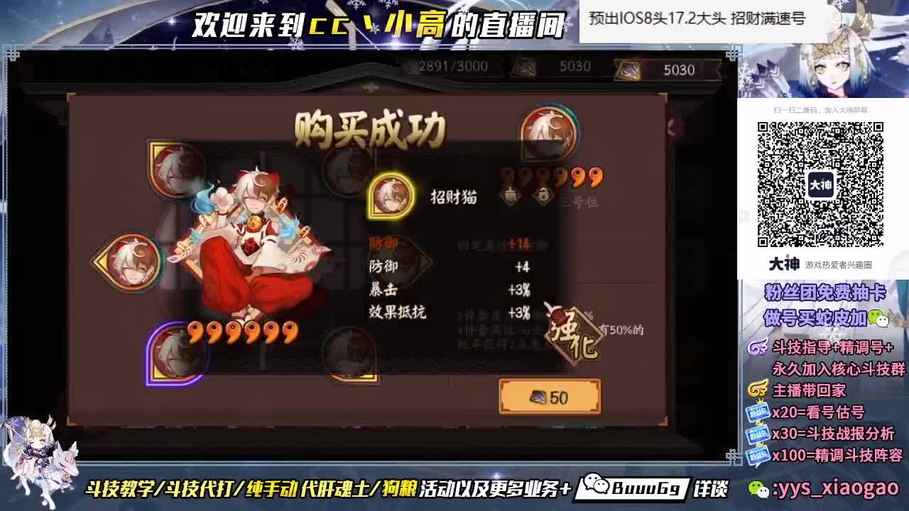 进来领取你的满速