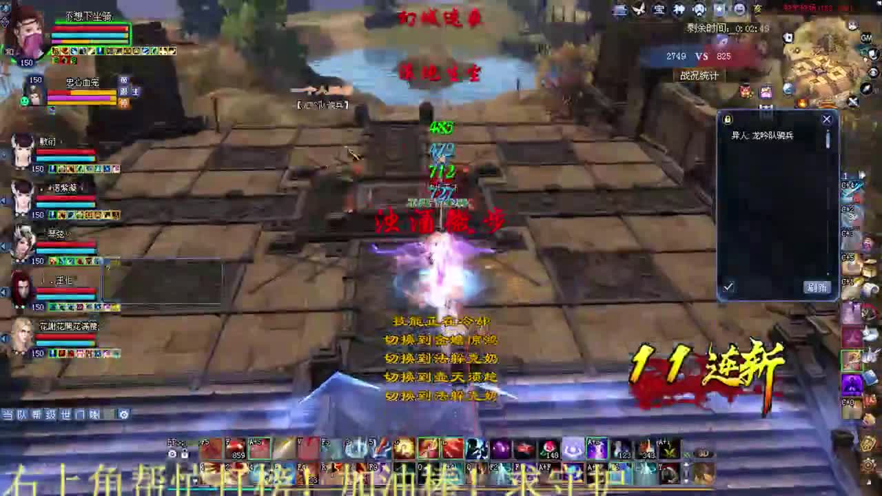 断恨刀关宁 接资源 第1段