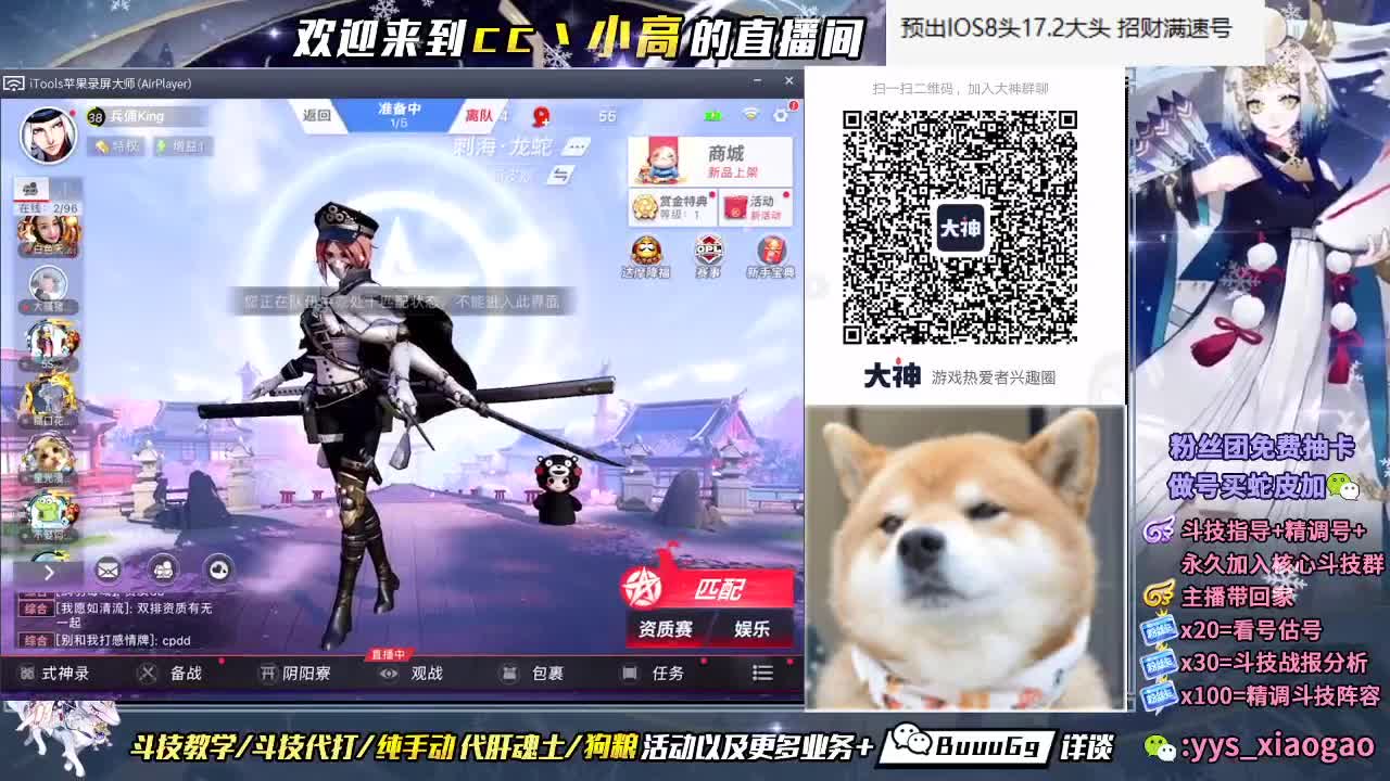 平安京摸鱼