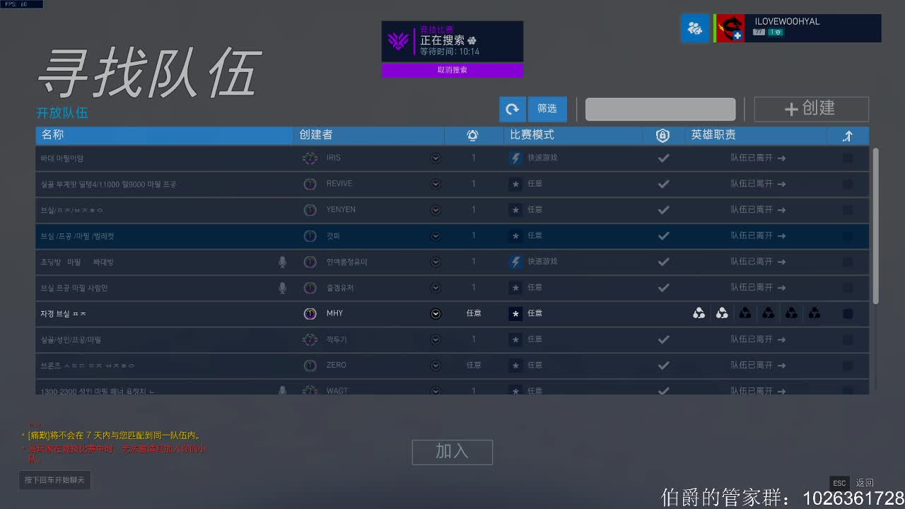 先上个5000分！