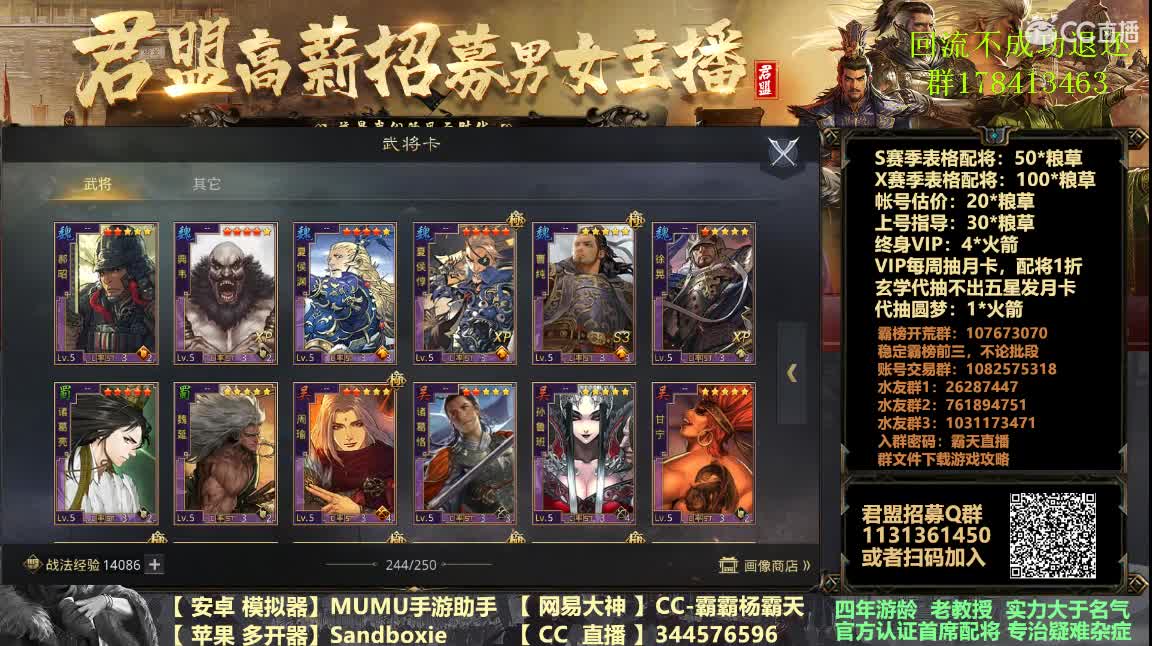 围观世界杯12点开整！ 第1段