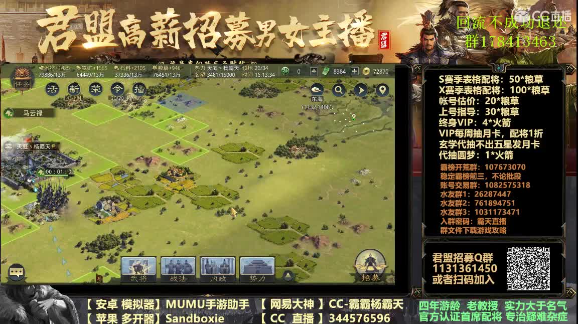 围观世界杯12点开整！ 第3段