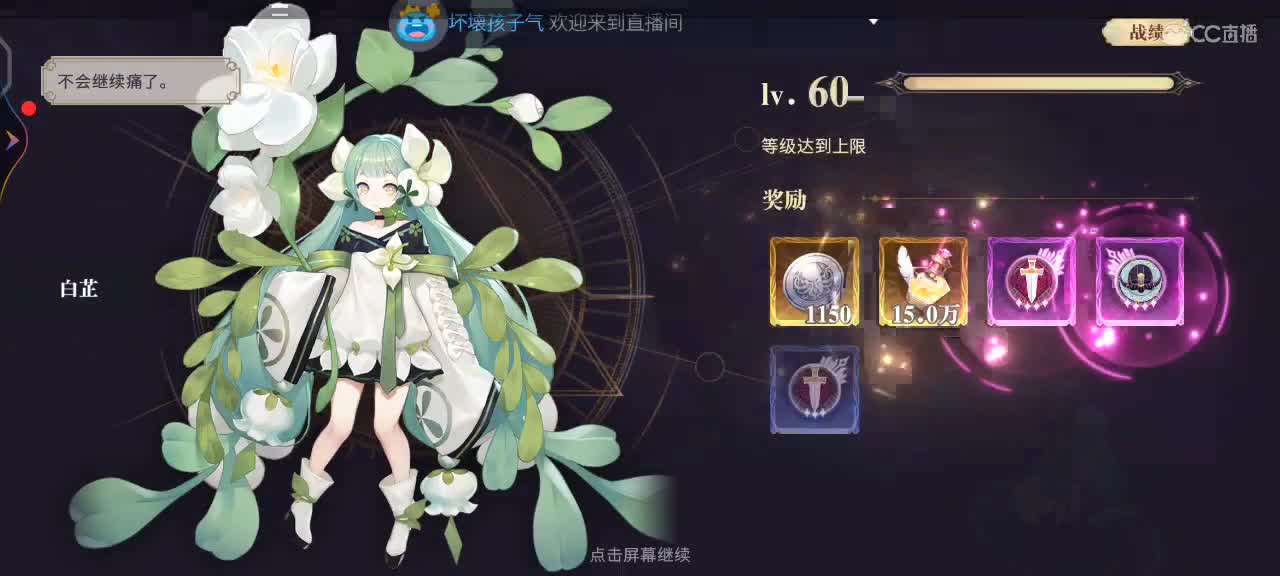 我喝过你喝过的西北风