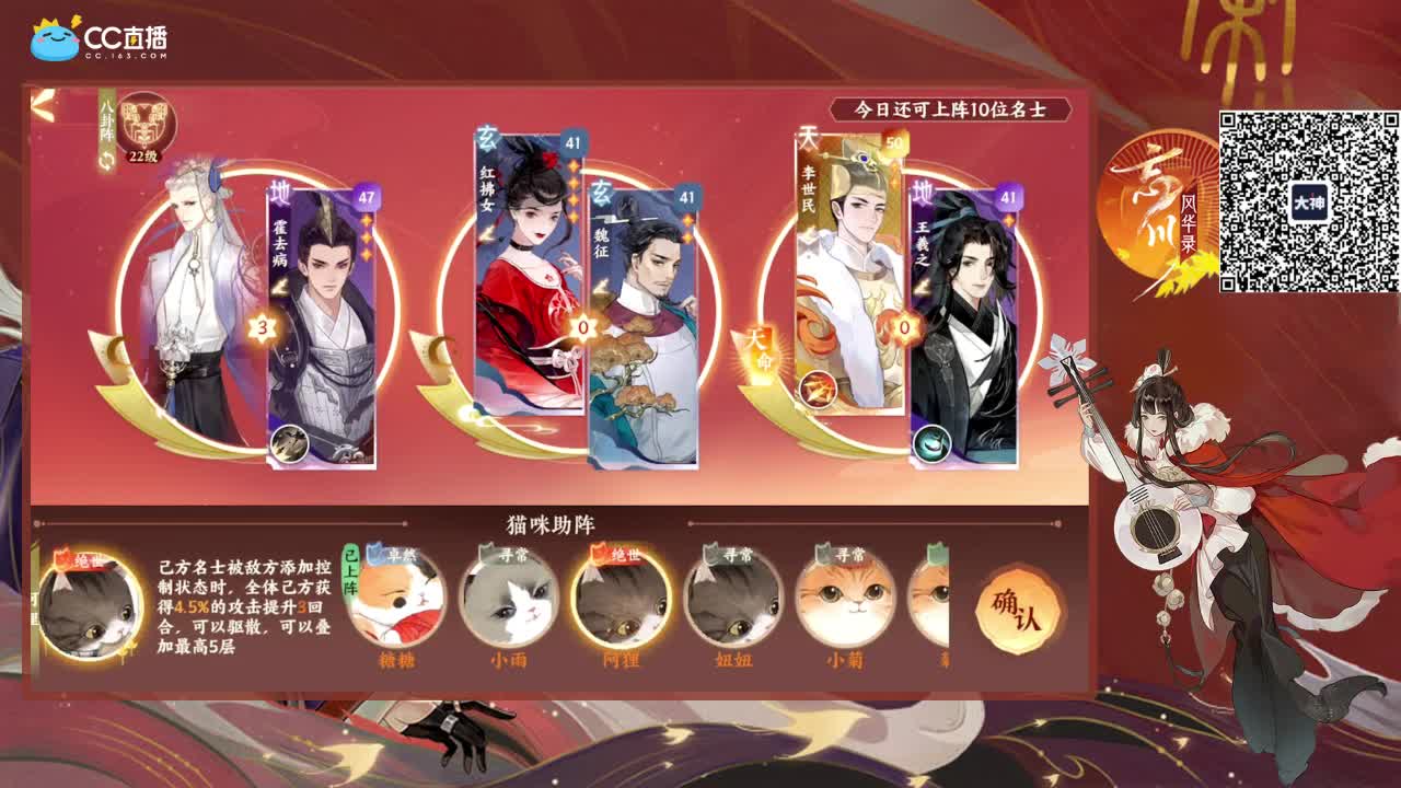 忘川最强音