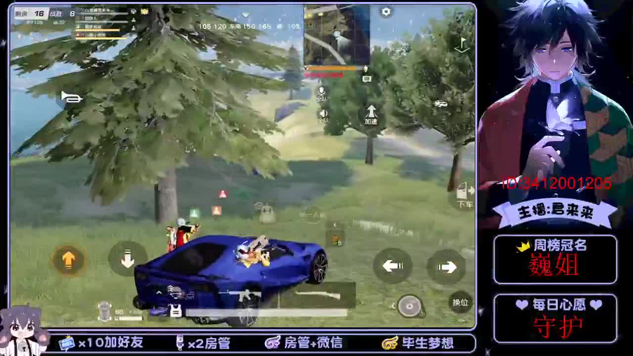 月底保个榜！ 第2段