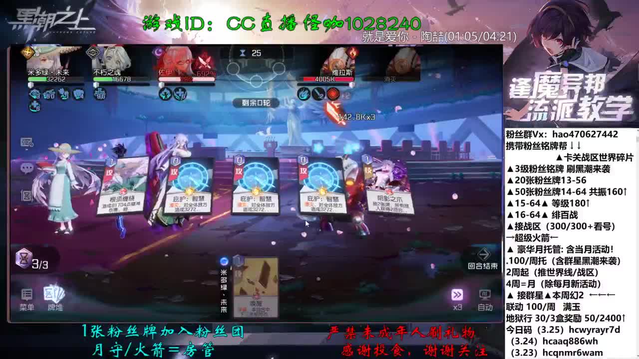 接2400地狱行 17卡关