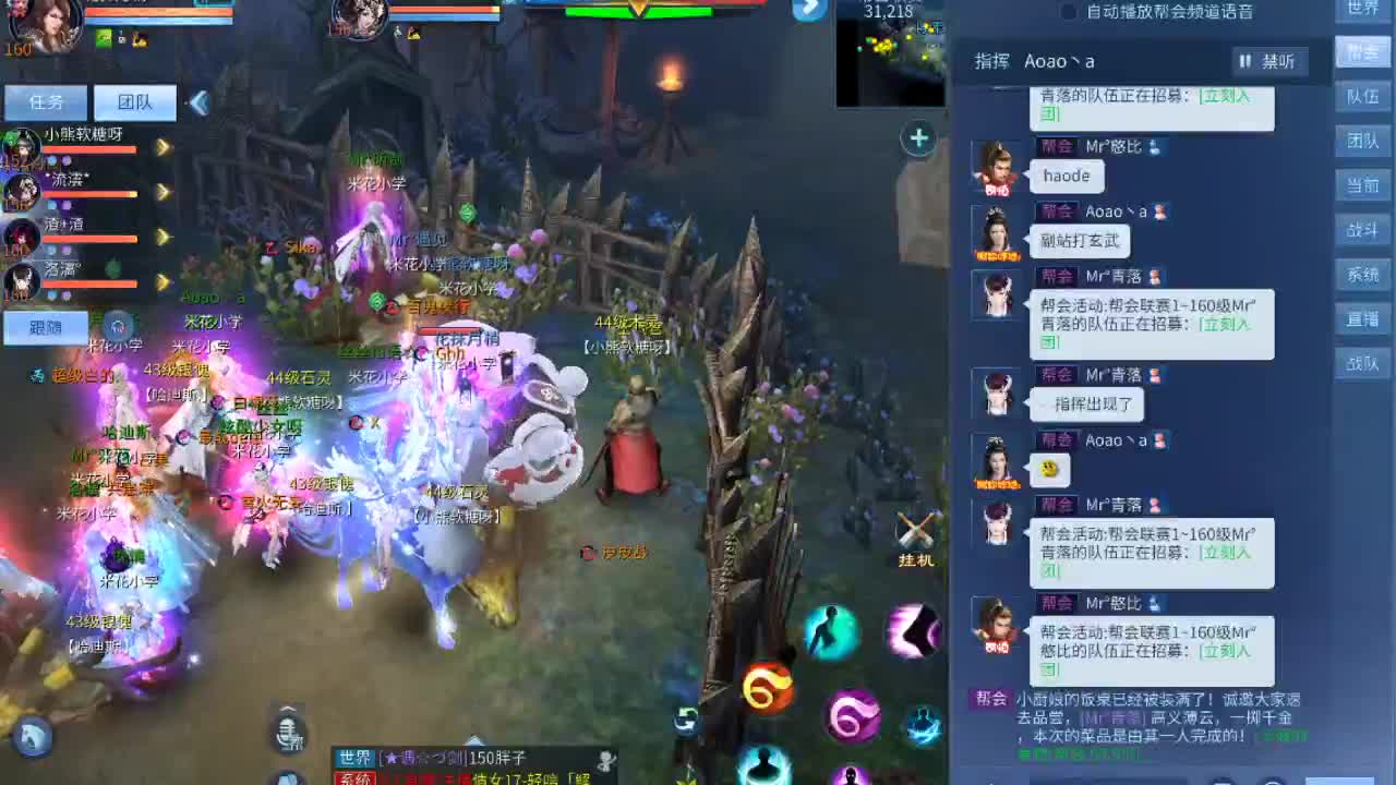 哈喽啊~