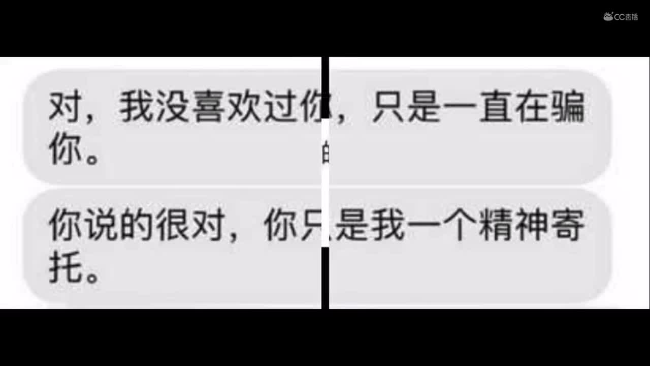 明日之后渣男语录大盘点