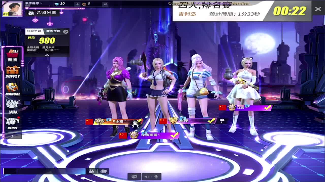 加油鸭! 第1段