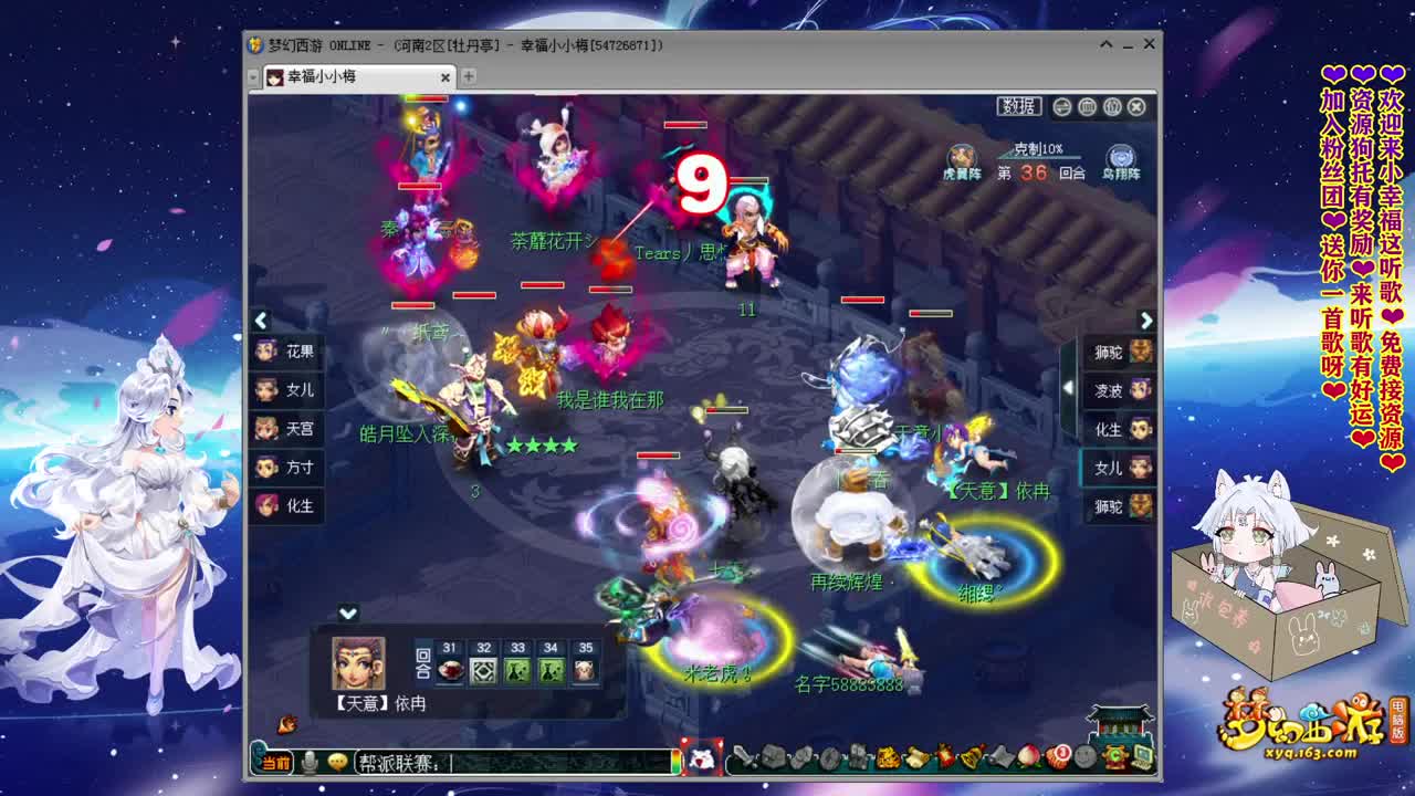 牡丹亭小胖妞❤大神求点赞 第2段