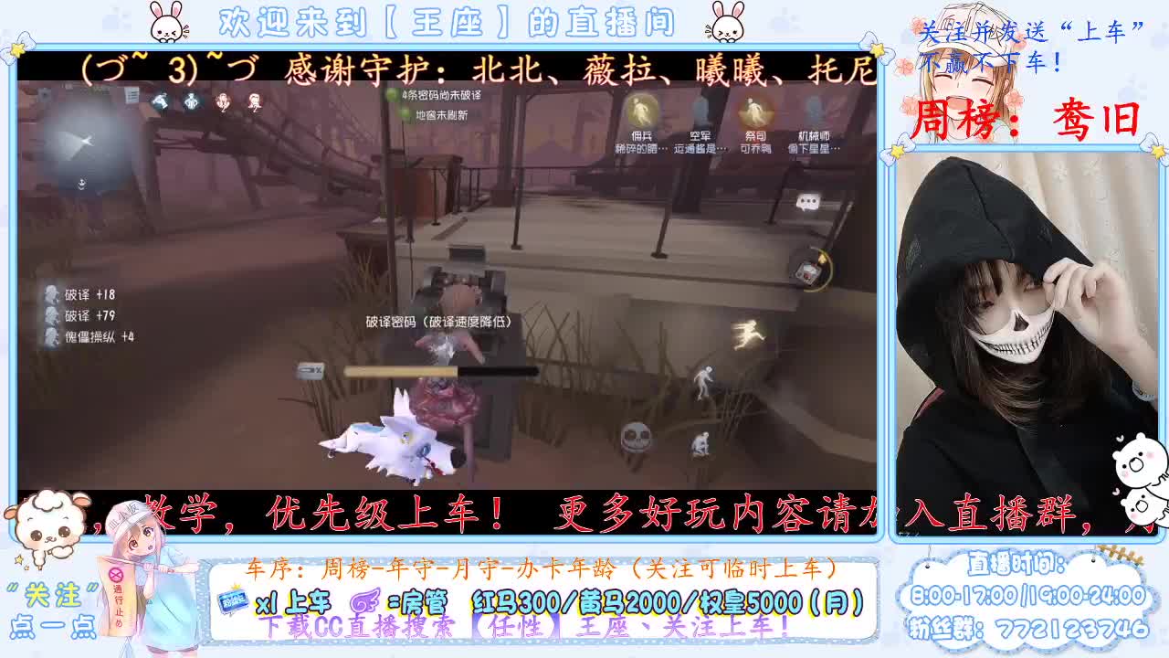 座座子来啦~