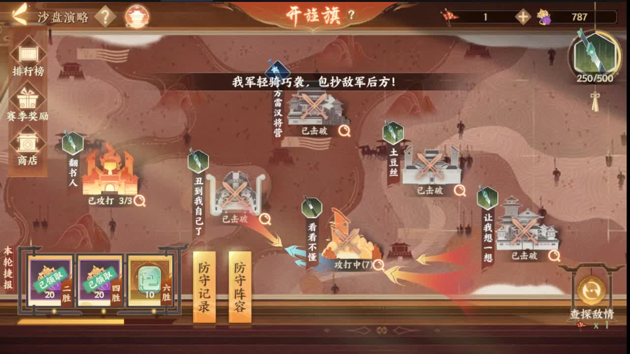 Hi，你好！谢谢你的观看！ 第2段