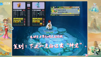 梦幻西游∶感动百万梦幻网友的炼妖，策划看了都头皮发麻，直言下次一定给你安排一个“神宠”。