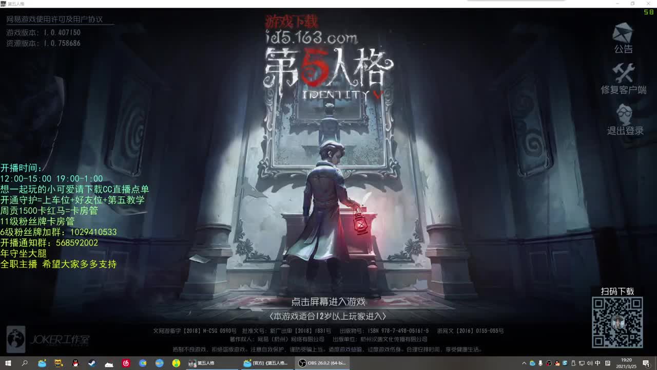 无法拒绝的声音