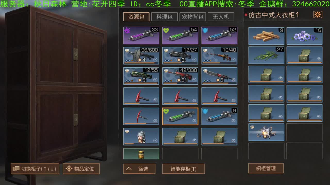 谢谢您送加油棒！！！！