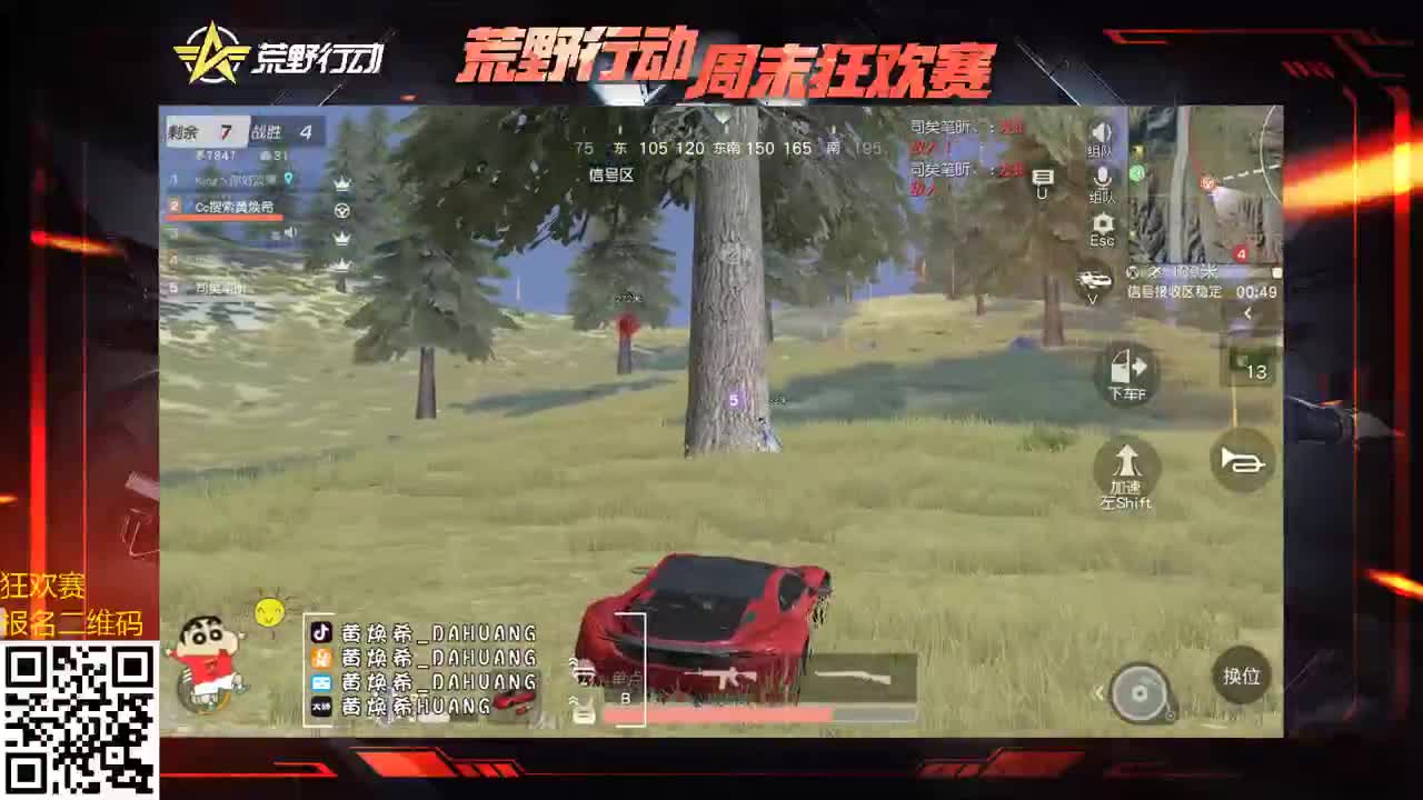80 500 守护希希吧！ 第1段