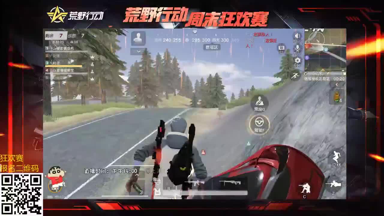 80 500 守护希希吧！ 第2段