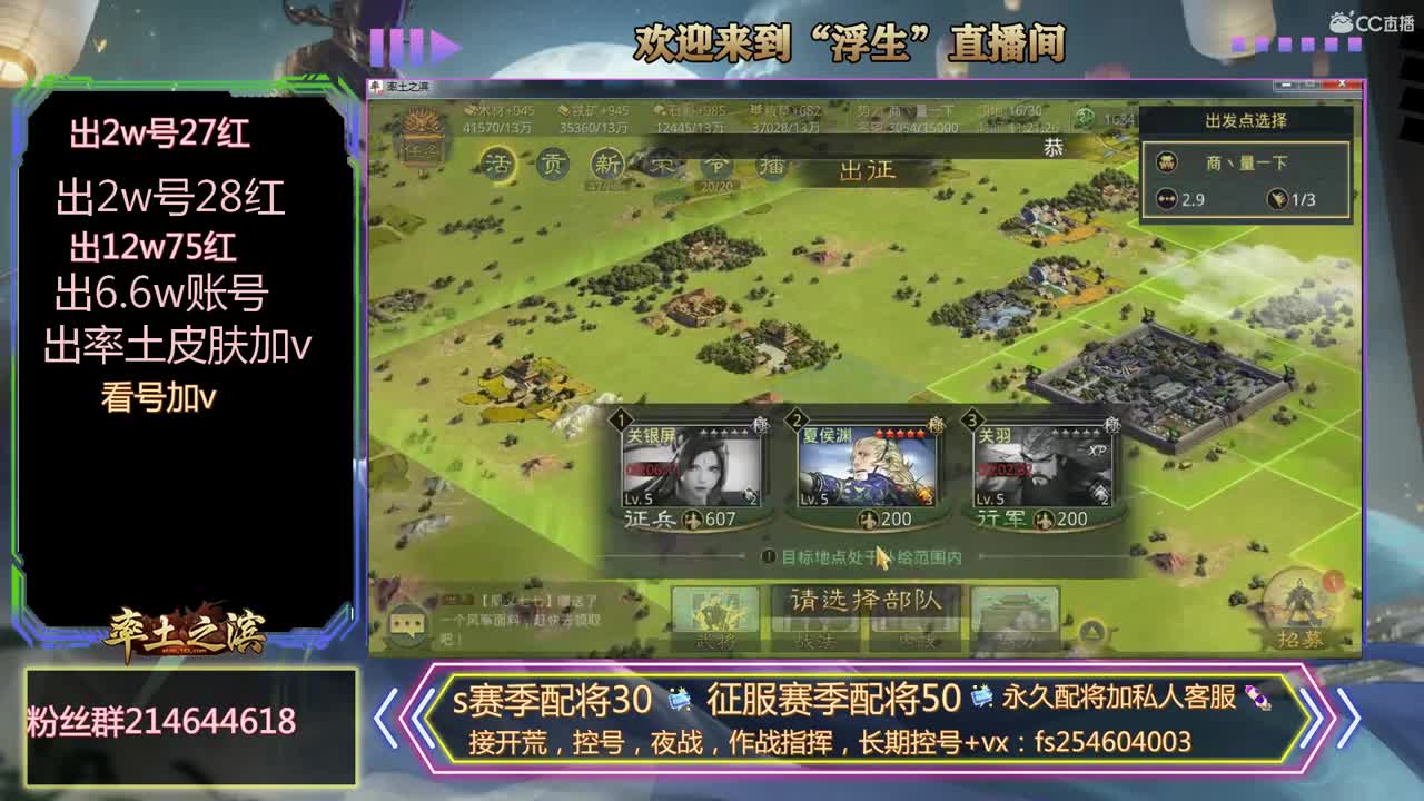 应天金印开荒 第1段